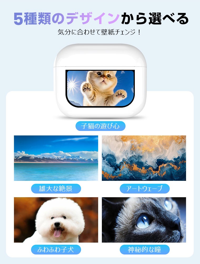 LivelyLife、Instagramでワイヤレスイヤホンプレゼントキャンペーン開催 - 画像3