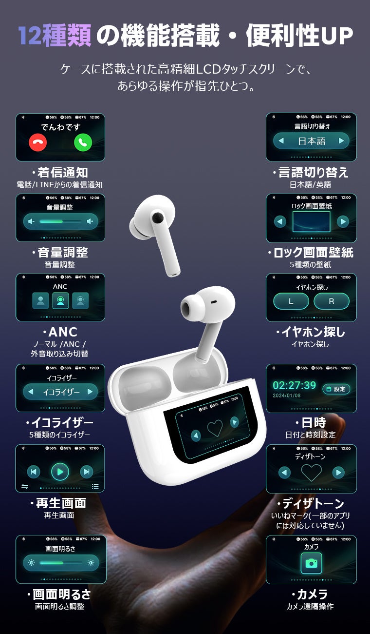 LivelyLife、Instagramでワイヤレスイヤホンプレゼントキャンペーン開催 - 画像4