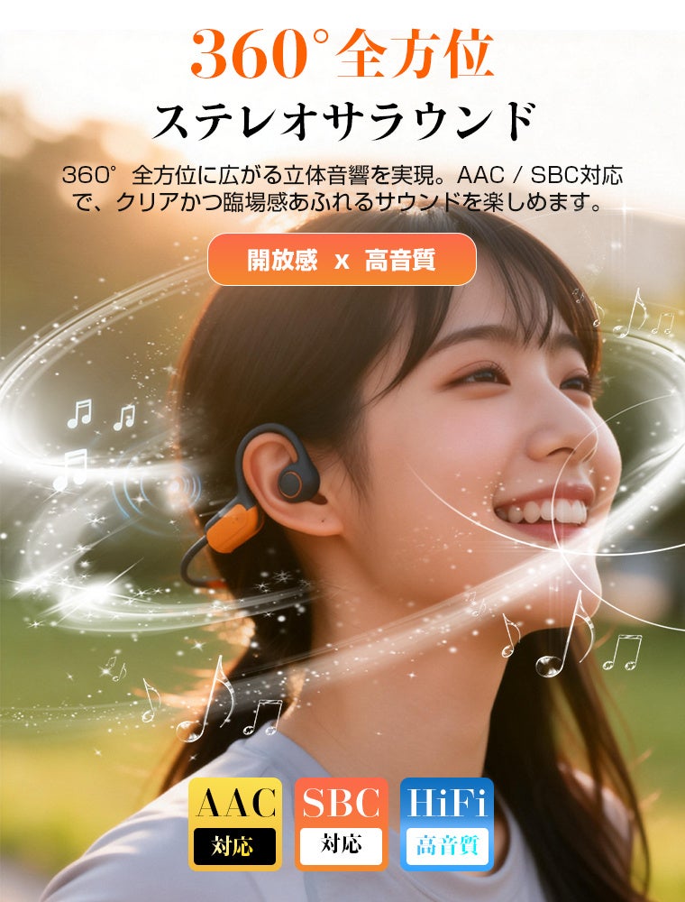 L&Lライブリーライフ、Bluetooth 6.0対応骨伝導イヤホンLX05を発売 - 画像4