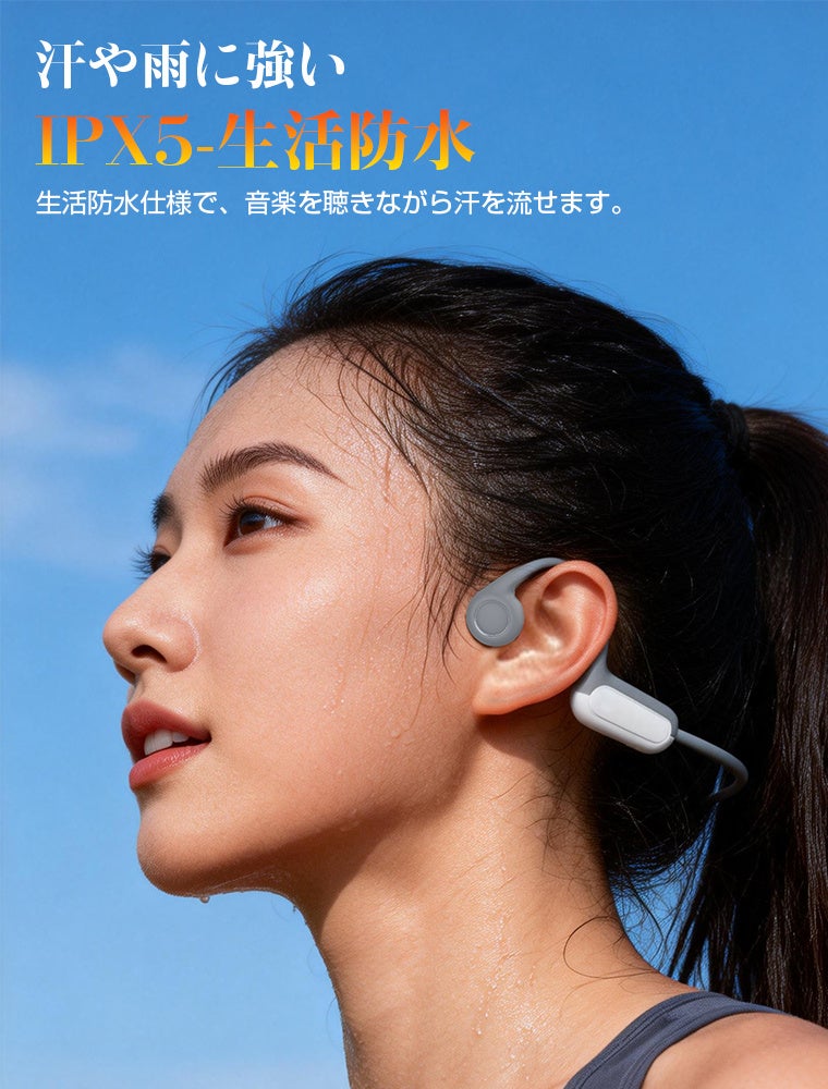 L&Lライブリーライフ、Bluetooth 6.0対応骨伝導イヤホンLX05を発売 - 画像5
