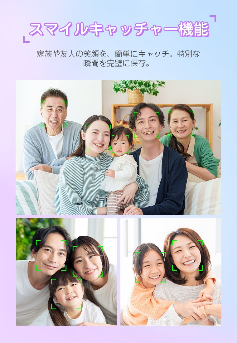 L&Lライブリーライフ、S95 PROカメラを期間限定で最大15%OFF - 画像3