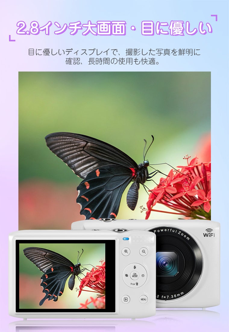 L&Lライブリーライフ、S95 PROカメラを期間限定で最大15%OFF - 画像4