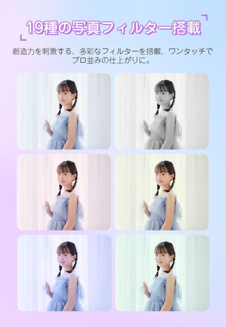 L&Lライブリーライフ、S95 PROカメラを期間限定で最大15%OFF - 画像7