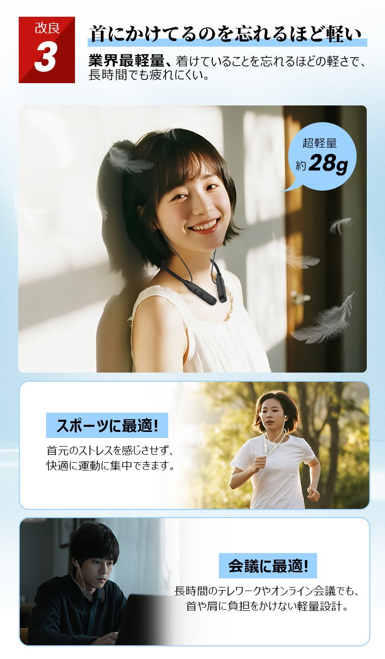 L&Lライブリーライフ、最大30時間再生のネックバンド型ワイヤレスイヤホン「LX03」を発売 - 画像4