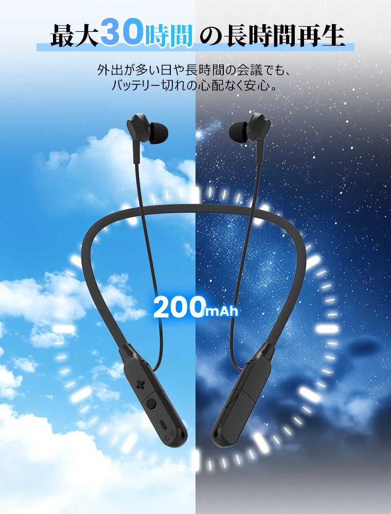 L&Lライブリーライフ、最大30時間再生のネックバンド型ワイヤレスイヤホン「LX03」を発売 - 画像5