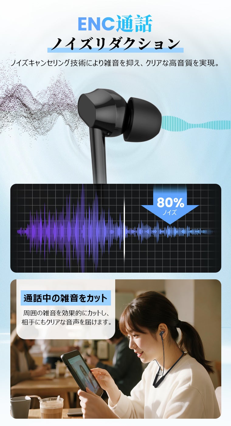 L&Lライブリーライフ、最大30時間再生のネックバンド型ワイヤレスイヤホン「LX03」を発売 - 画像6