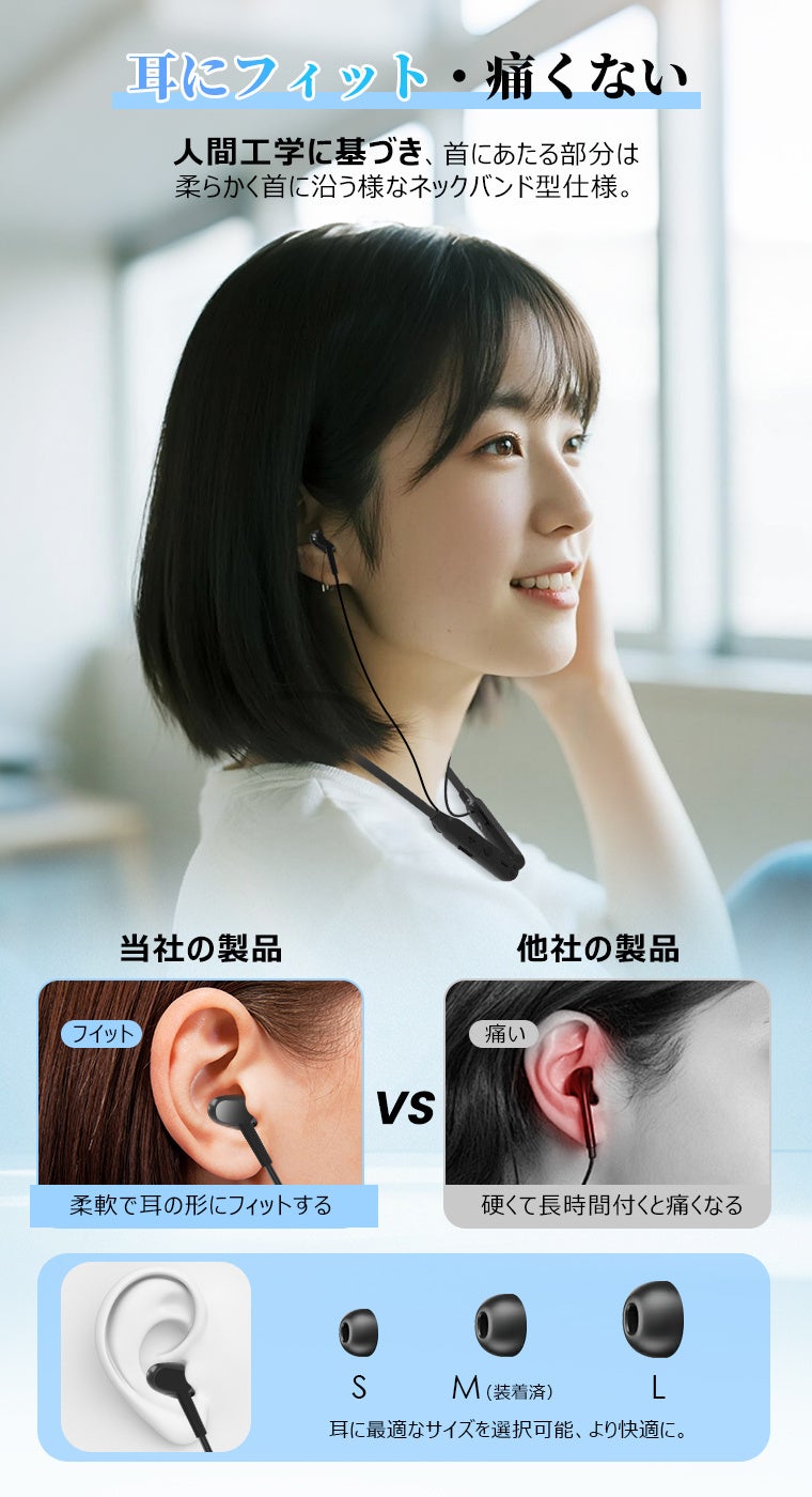 L&Lライブリーライフ、最大30時間再生のネックバンド型ワイヤレスイヤホン「LX03」を発売 - 画像8