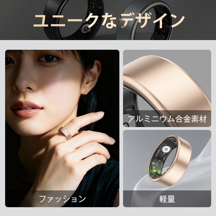 L&Lライブリーライフ、3,580円のスマートリングを発売 - 画像2