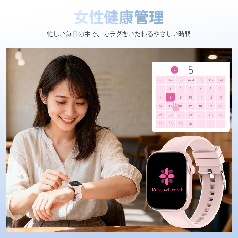 L&Lライブリーライフ、T7スマートウォッチを期間限定セールで発売 - 画像4