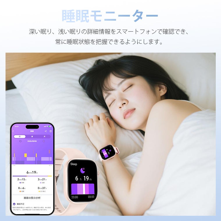 L&Lライブリーライフ、T7スマートウォッチを期間限定セールで発売 - 画像5