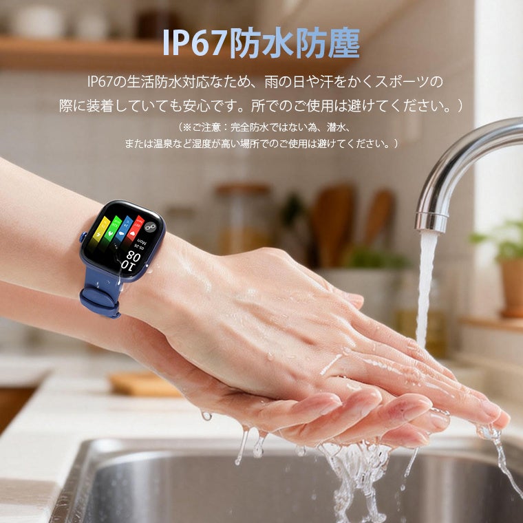 L&Lライブリーライフ、T7スマートウォッチを期間限定セールで発売 - 画像6