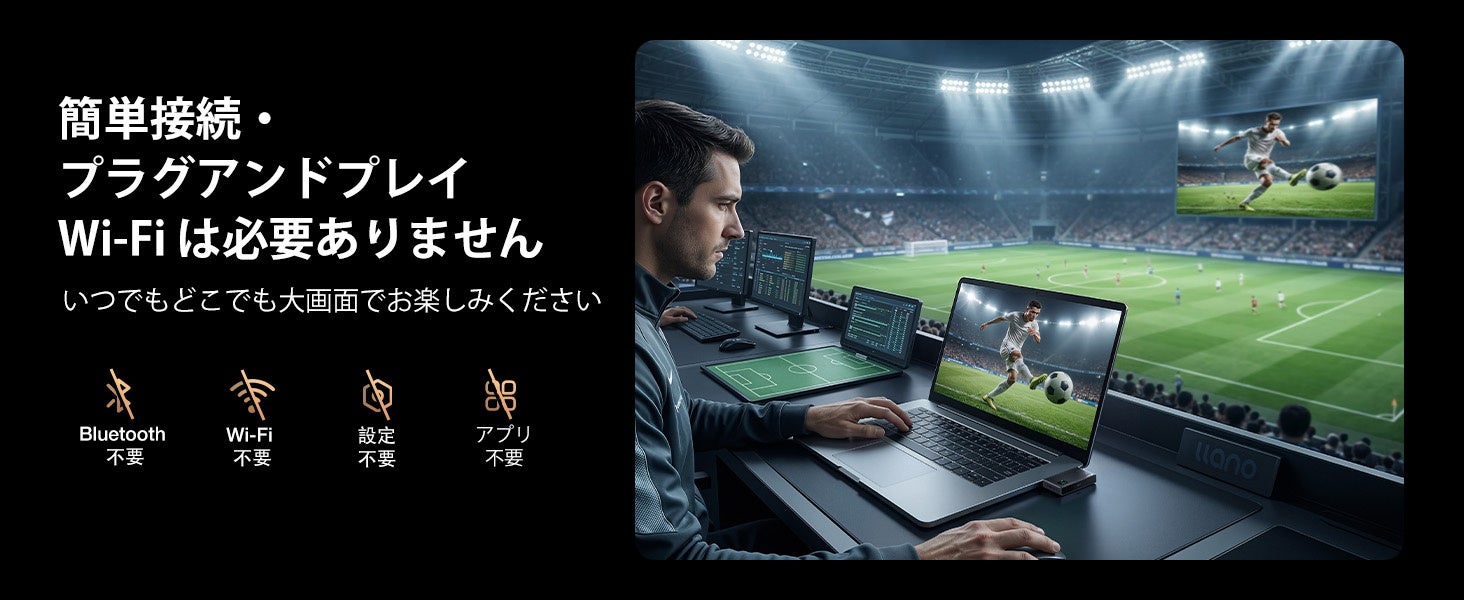 llano、4K対応のワイヤレスHDMI送受信機セット「S9 Pro」を発売｜発売記念キャンペーンについて