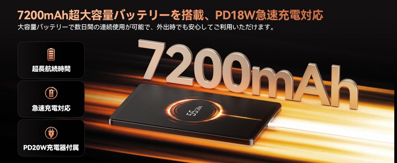LZF、Unisoc T7300搭載の8.8インチタブレット「ZPad1A」を発売 - 画像7