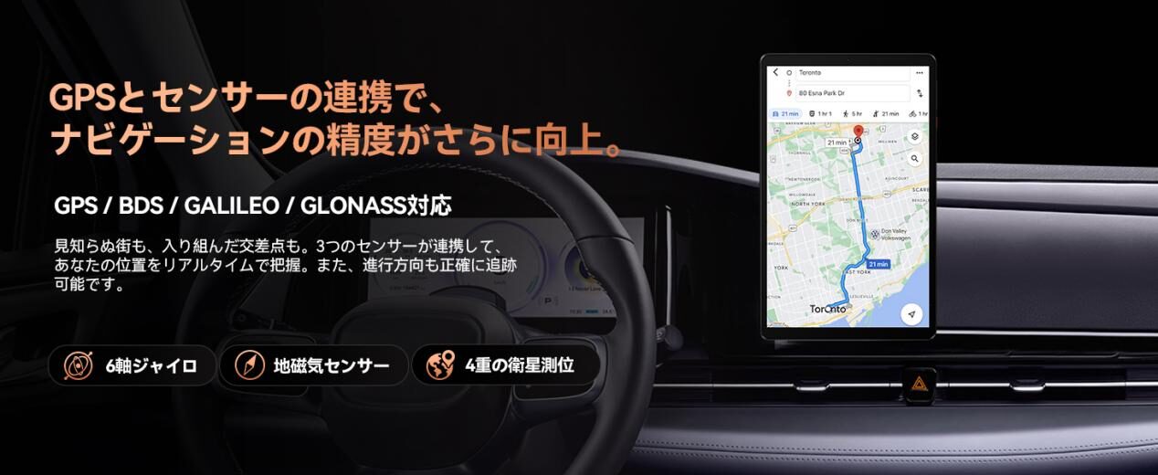 LZF、8.8インチタブレット「ZPad1A」を楽天市場で発売｜8.8インチタブレット「ZPad1A」が楽天市場に登場