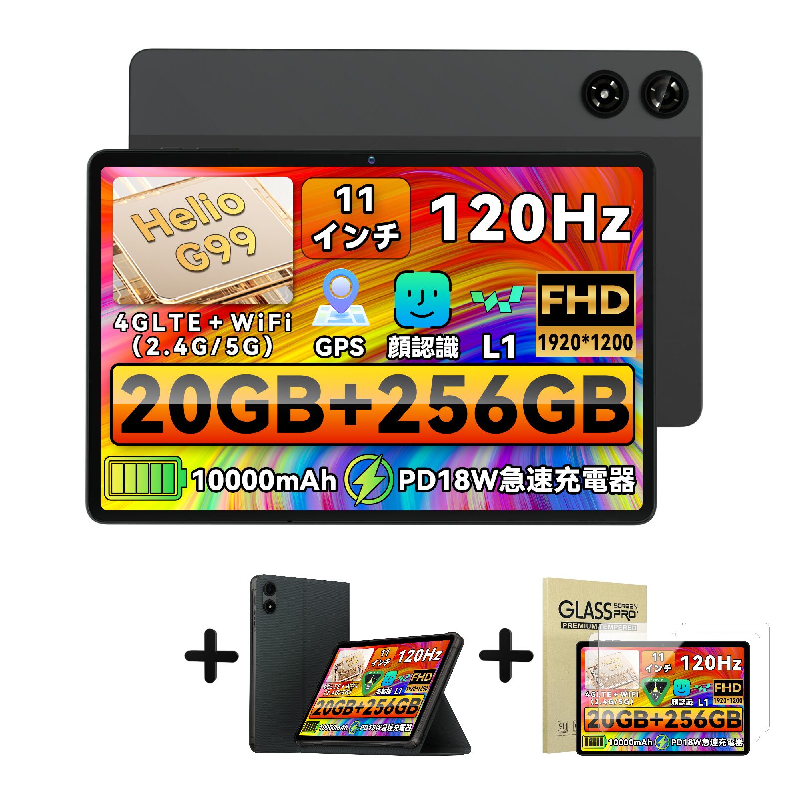 LZF、SIMフリータブレット「ZPad3」を発売。20%OFFセールを実施中 - 画像3