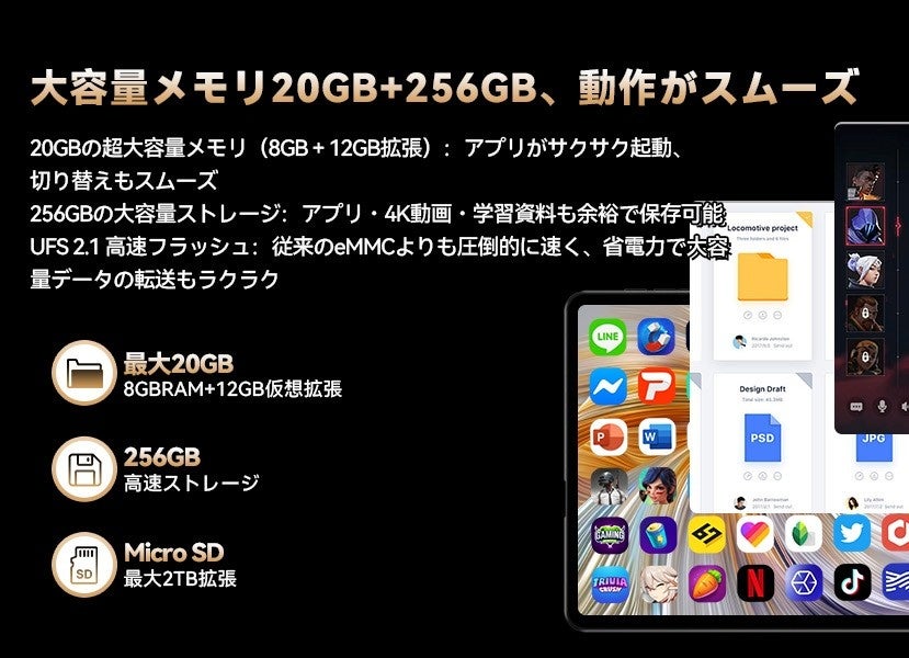 LZF、SIMフリータブレット「ZPad3」を発売。20%OFFセールを実施中 - 画像6