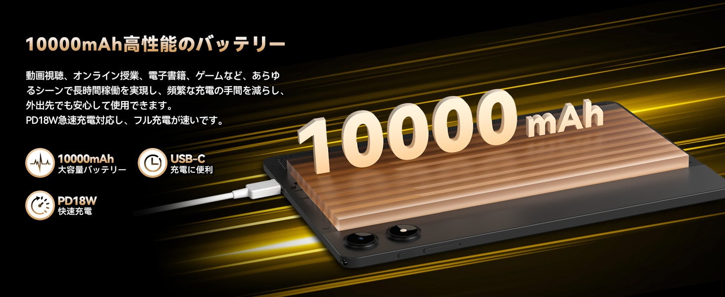 LZF、SIMフリータブレット「ZPad3」を発売。20%OFFセールを実施中 - 画像7