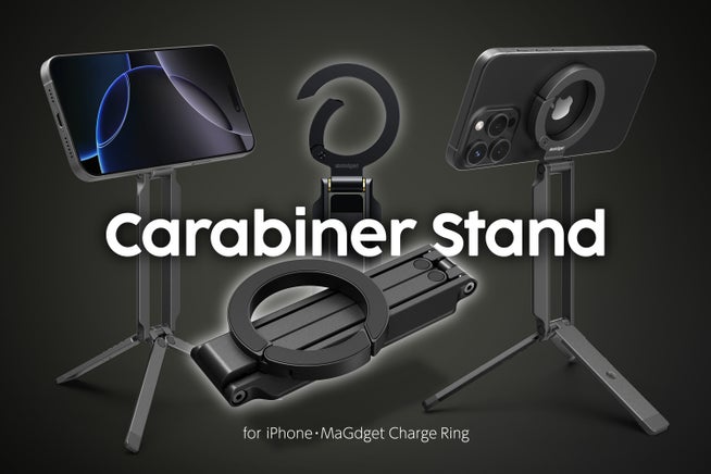 MagSafe対応スマホスタンド「MaGdget Carabiner Stand」発売 - 画像3