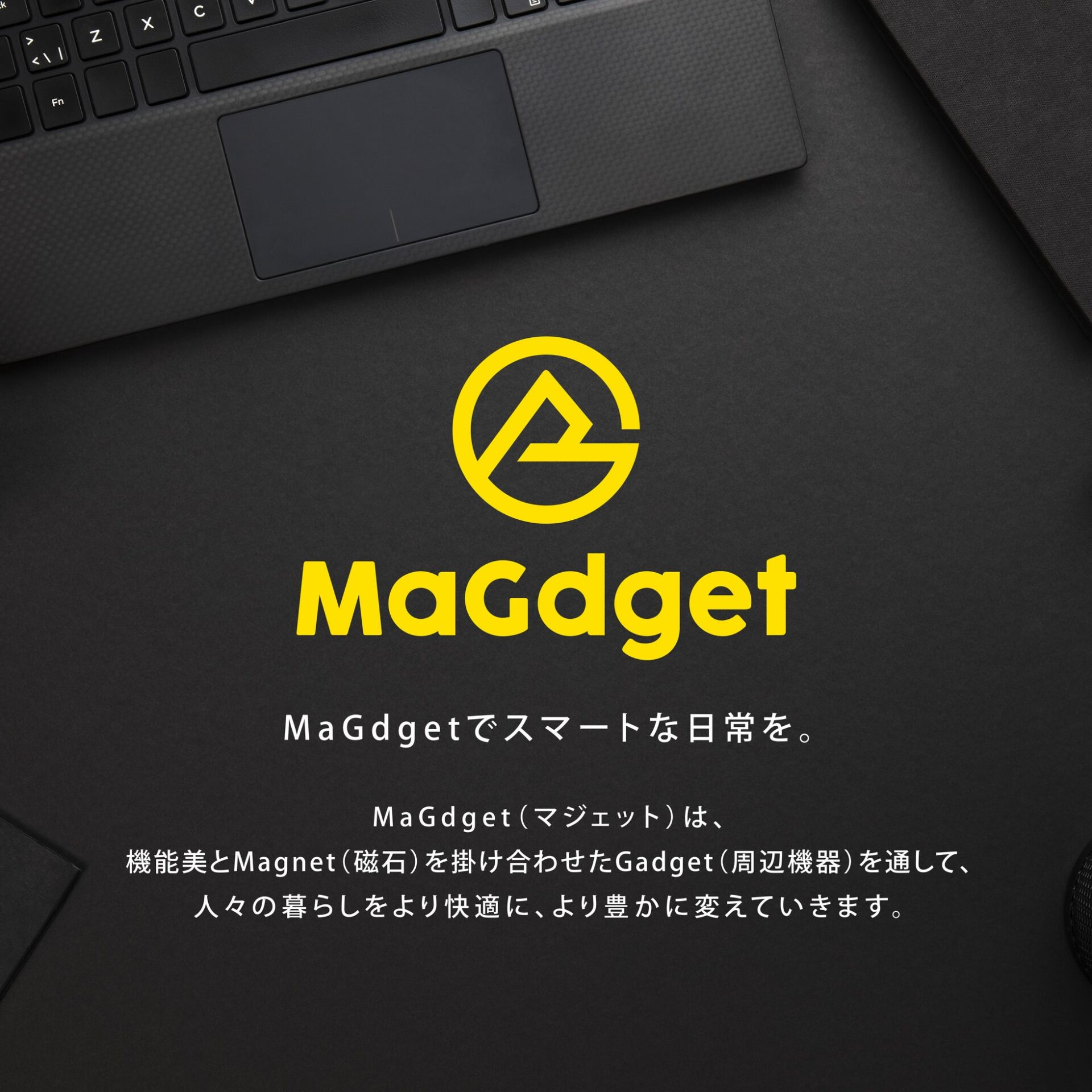 シンシア、重さ約60gの軽量ヘッドホン「MaGdget Headphones」を発表｜この記事のポイント！