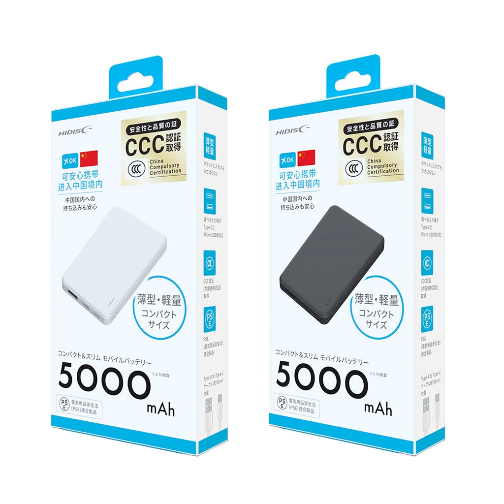 磁気研究所、Amazon初売りセールに出店！ - 画像6