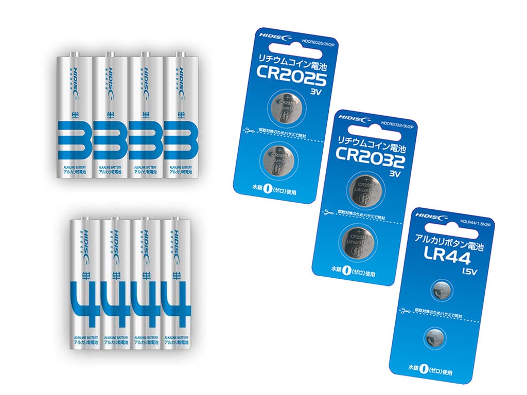 磁気研究所、楽天の年末年始セールに出店 - 画像5