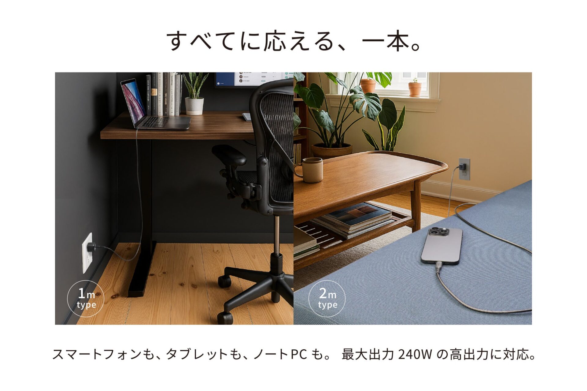 メイカーズ、ステンレス外皮を採用した高耐久USBケーブルを発売 - 画像9