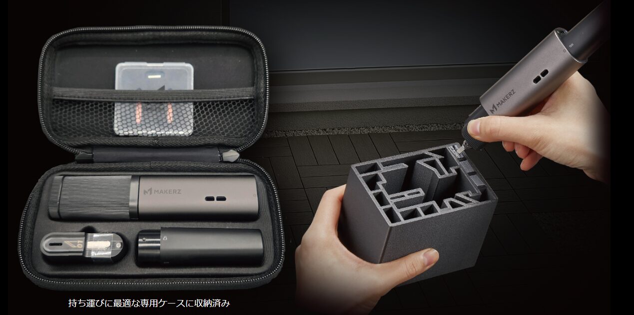 コードレスで手軽に切断！完全ワイヤレス超音波カッターが登場 - 画像6