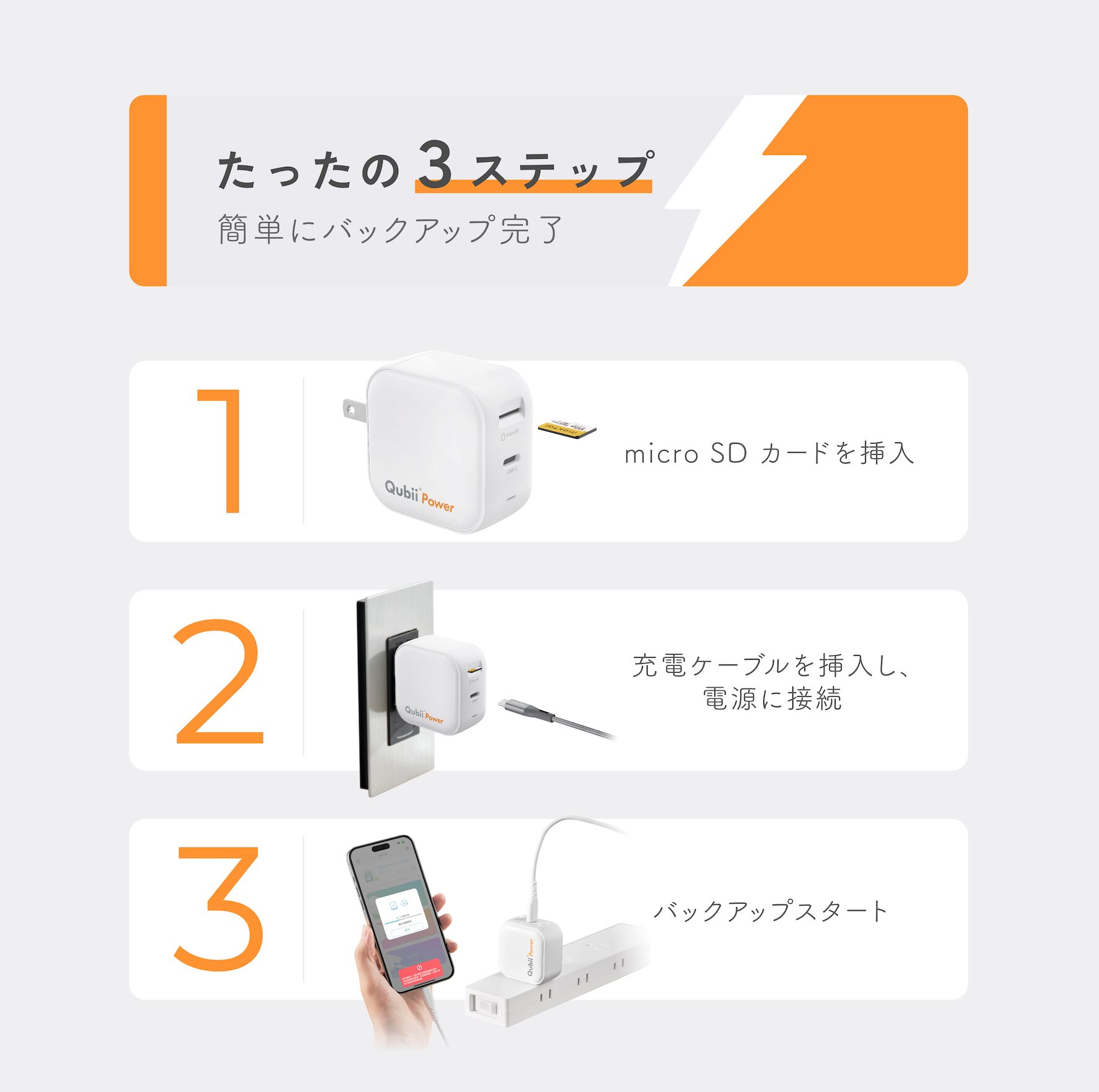 Maktar、「母の日キャンペーン」を開催。Qubiiシリーズが最大30%OFF - 画像3