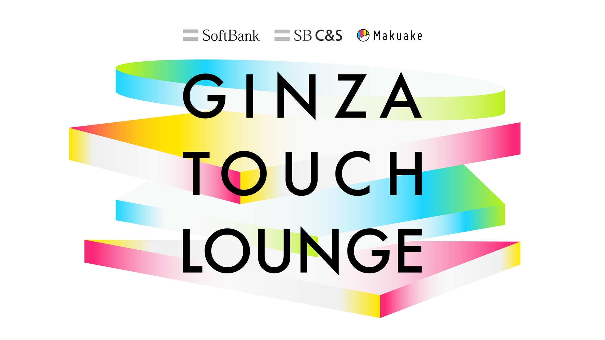 マクアケとSB C&S、体験型ポップアップをソフトバンク銀座で開催 - 画像1