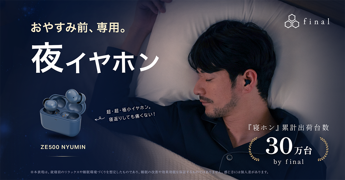 マクアケとSB C&S、体験型ポップアップをソフトバンク銀座で開催｜開催概要と体験セミナー