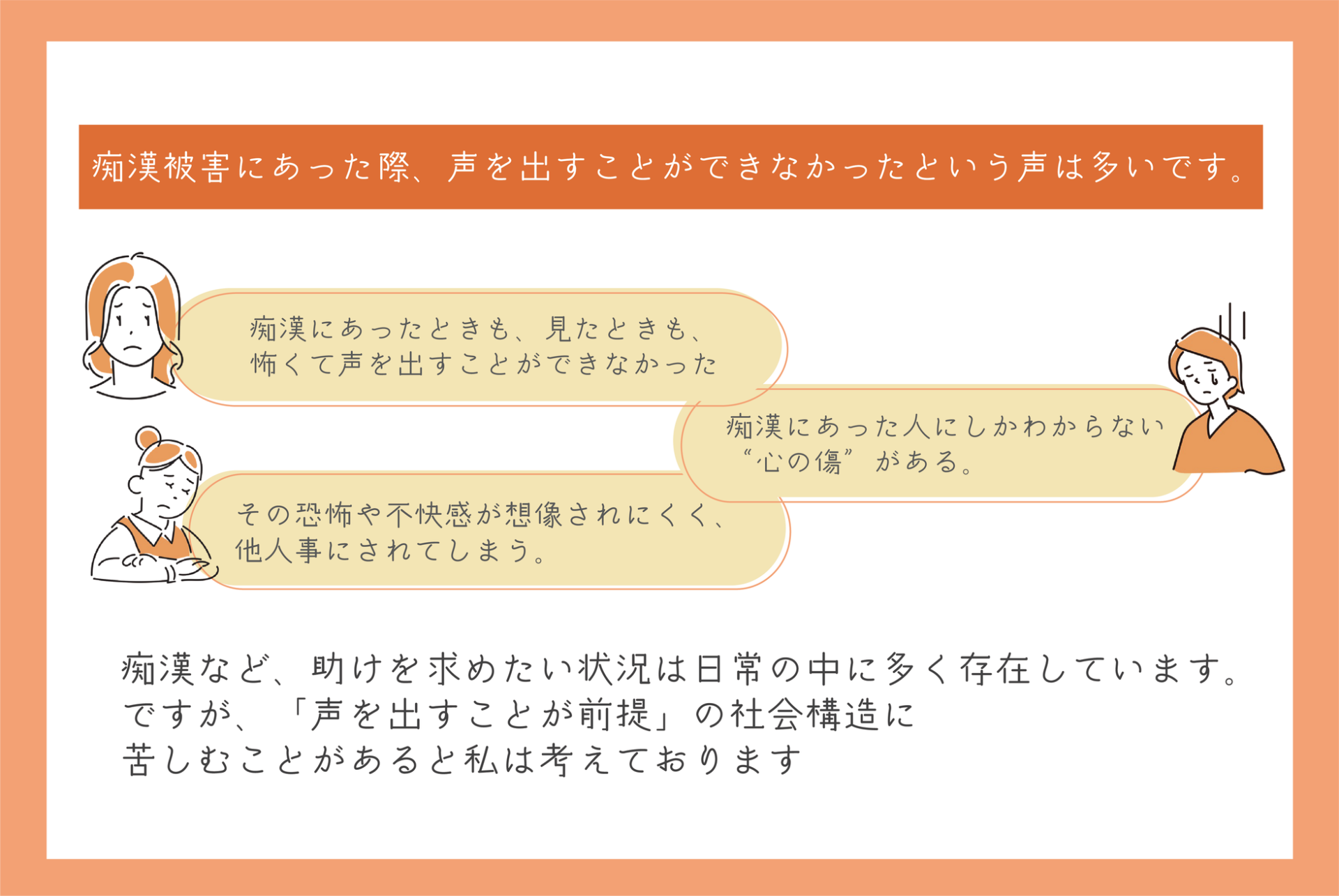 MAMORIOと東北芸術工科大学が連携 - 画像3