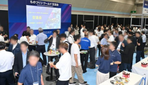 RX Japan、第38回ものづくり ワールド [東京]を7月1日より開催｜開催概要と取材について