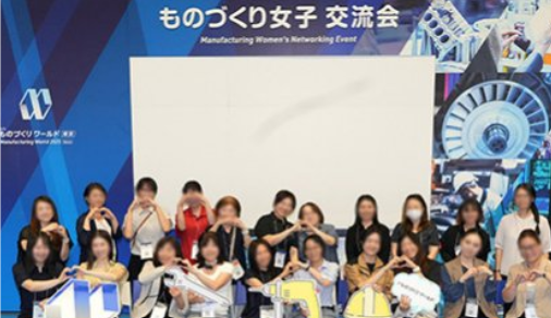 RX Japan、第38回ものづくり ワールド [東京]を7月1日より開催｜開催概要と取材について