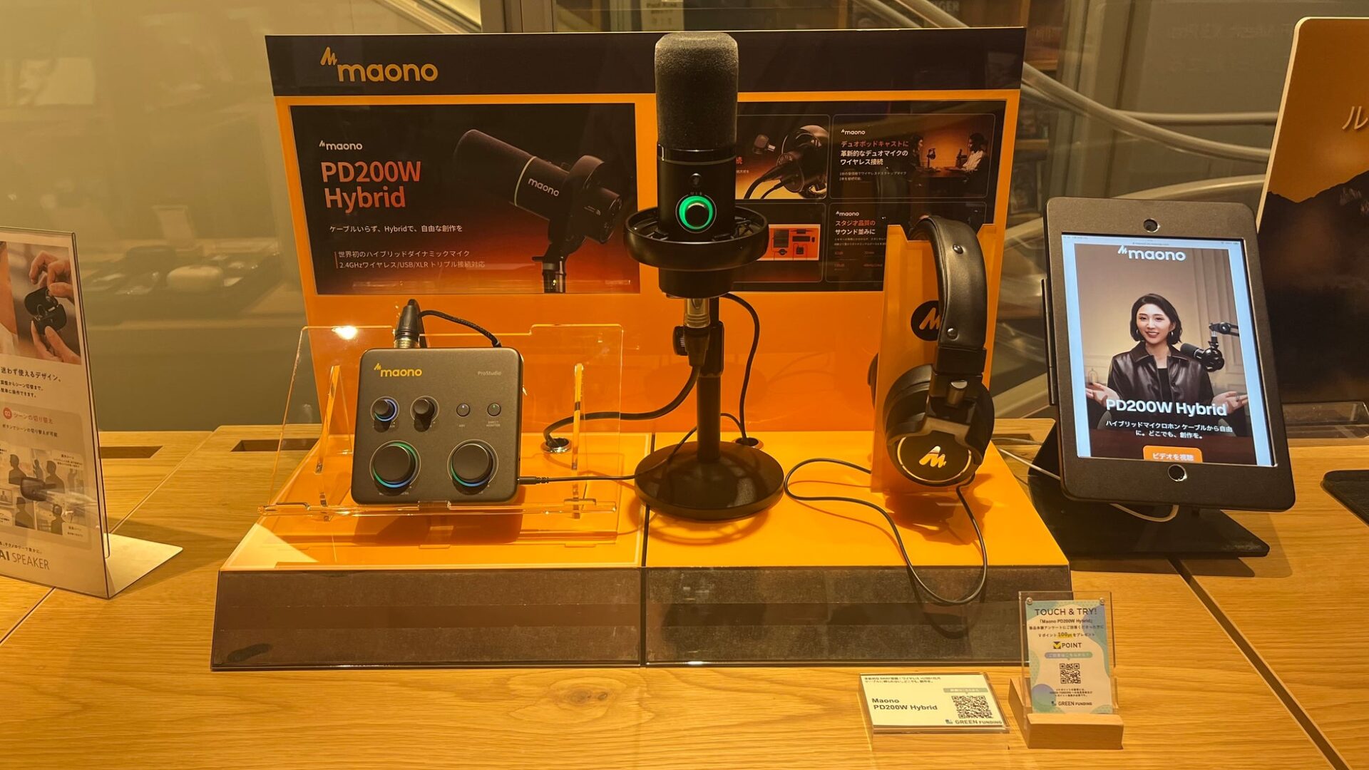 ワイヤレス・USB・XLR対応の「maono PD200W Hybrid」が支援総額200万円を突破 - 画像3