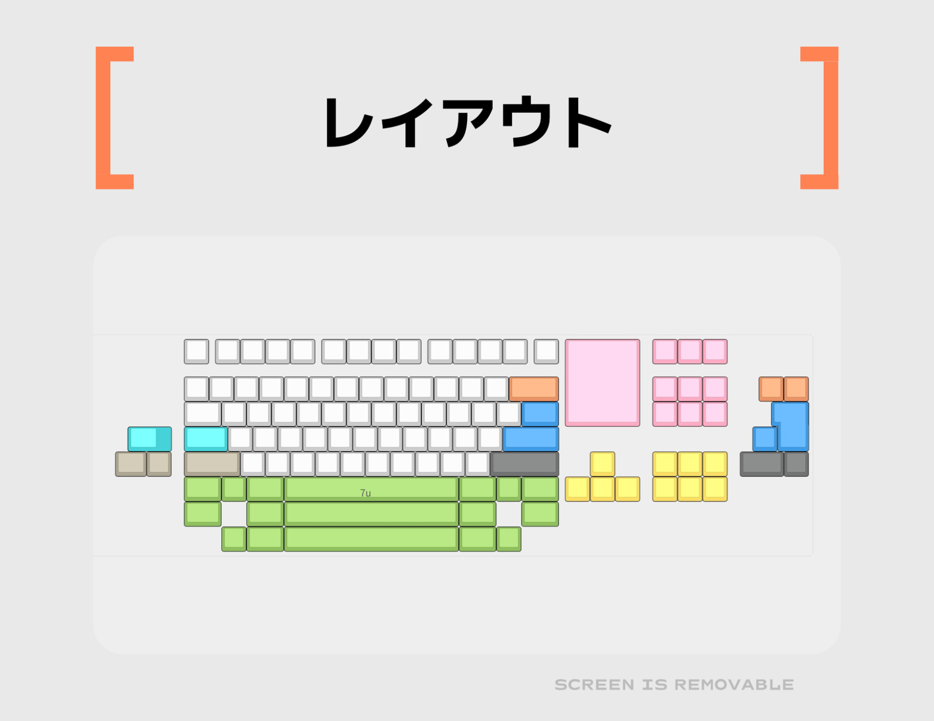 タッチスクリーン搭載メカニカルキーボードMASS80、国内グループバイを実施 - 画像7