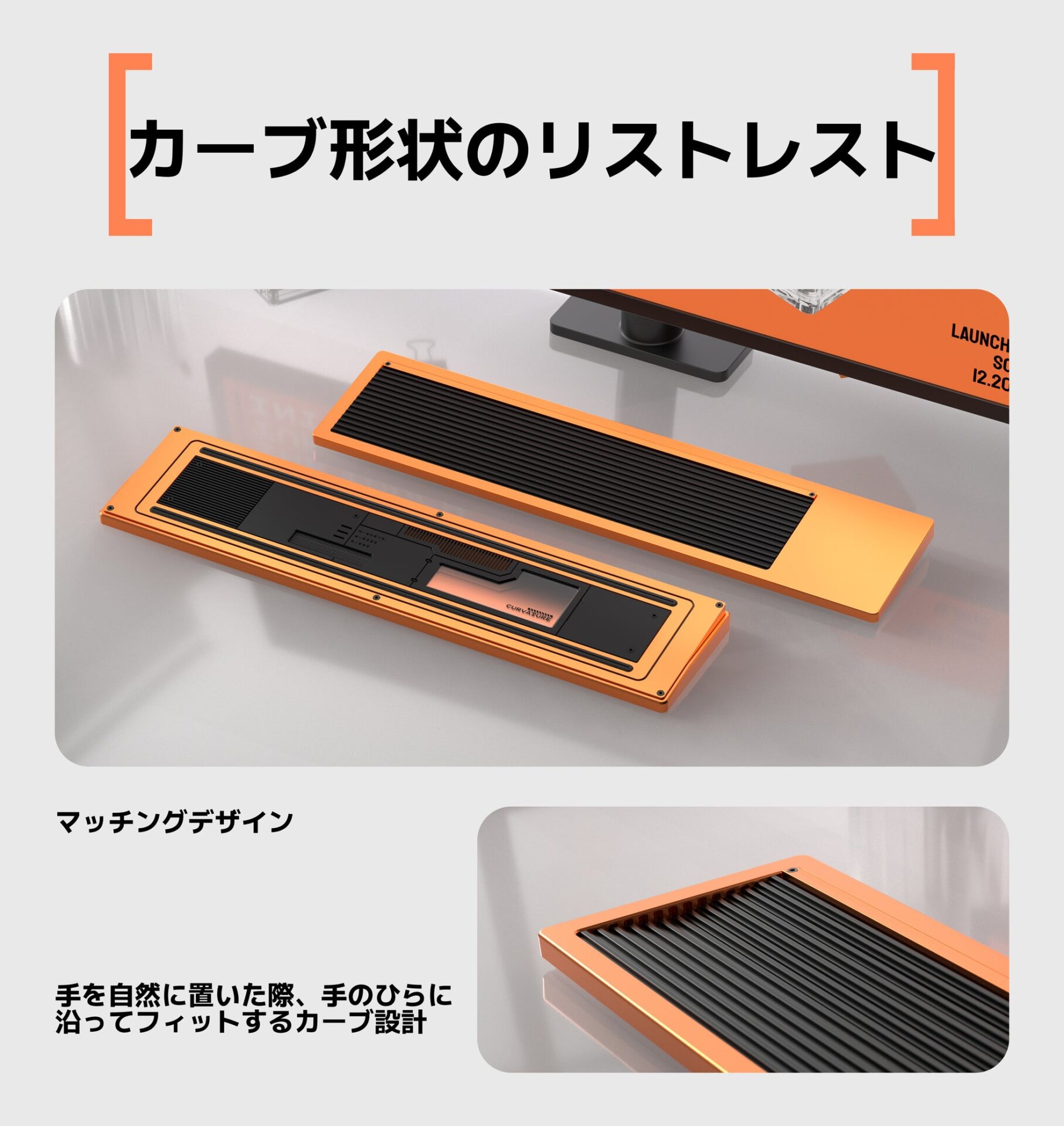 タッチスクリーン搭載メカニカルキーボードMASS80、国内グループバイを実施 - 画像8