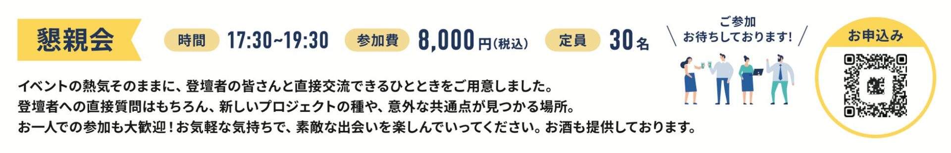 マスナガキカイ研究所、オープン1周年記念イベントを開催 - 画像5