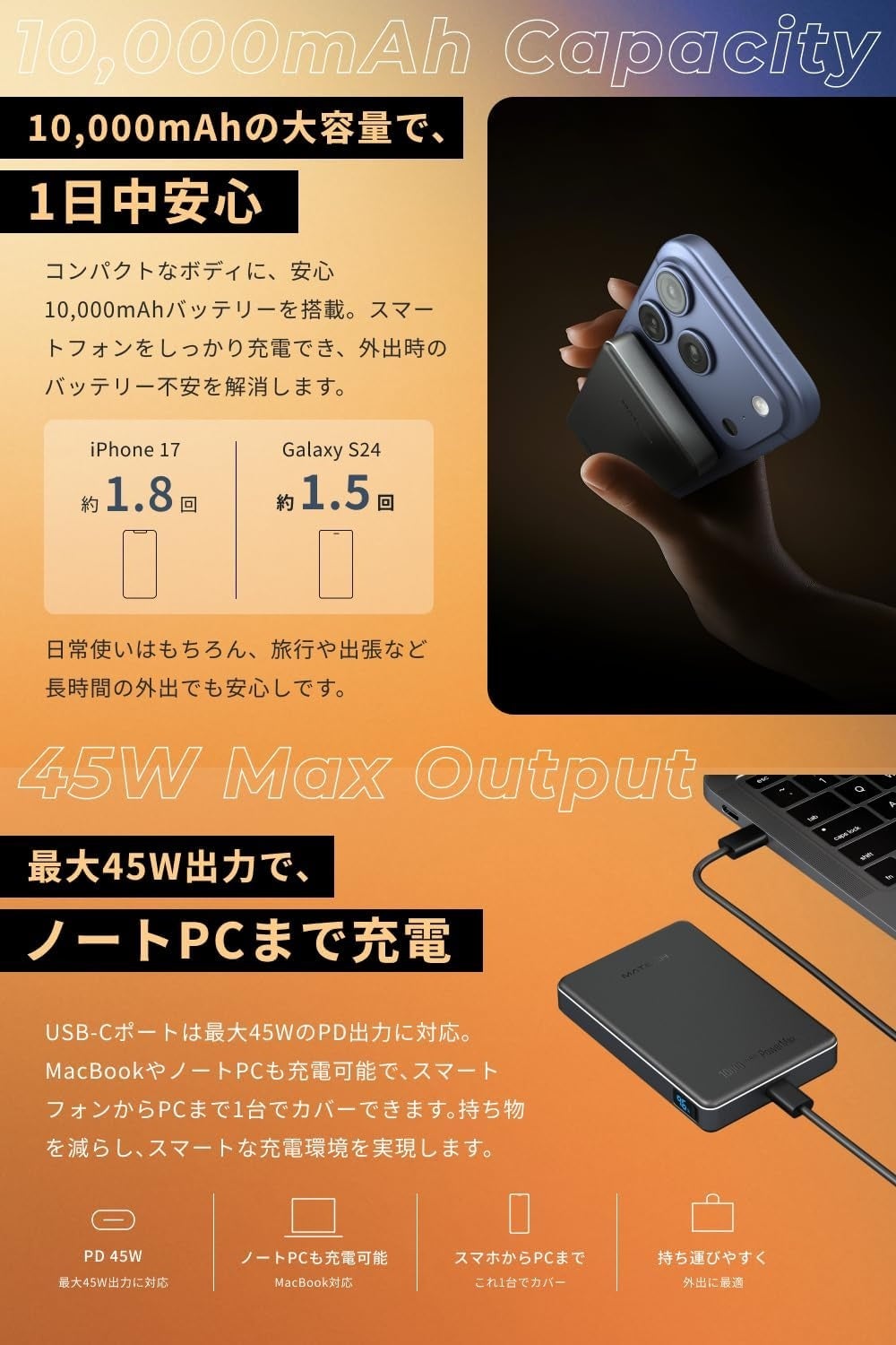 MATECH、Qi2.2対応で最大25W充電が可能な薄型モバイルバッテリーを発売 - 画像4