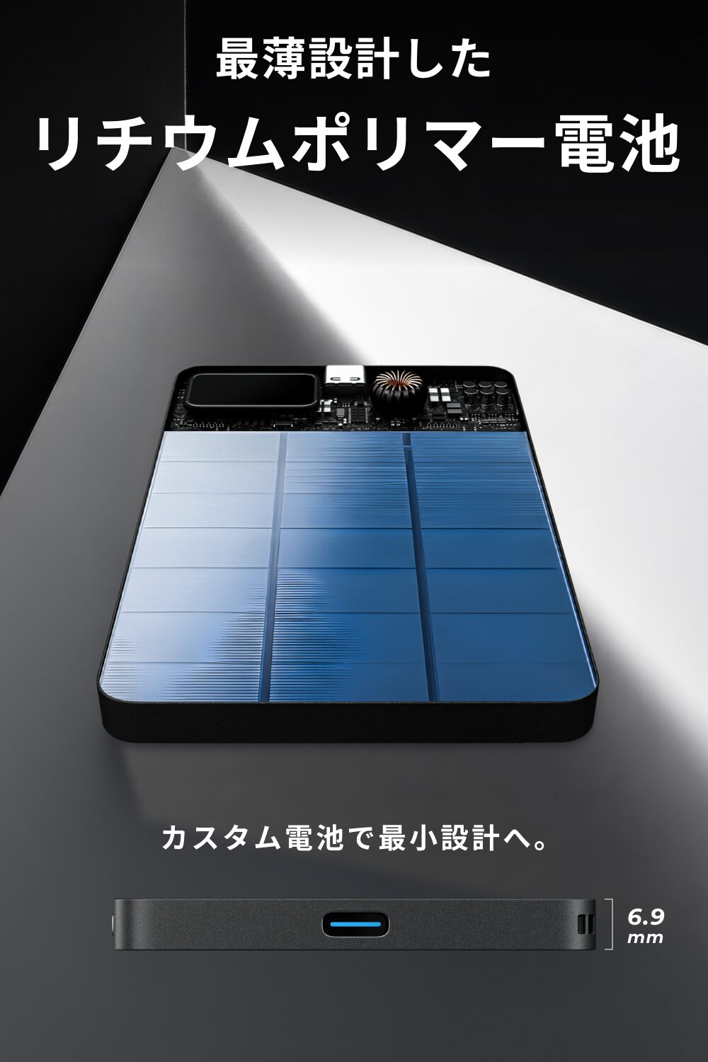 MATECH、Qi2対応で厚さ6.9mmの極薄モバイルバッテリーを発売｜Amazonでの発売記念キャンペーン