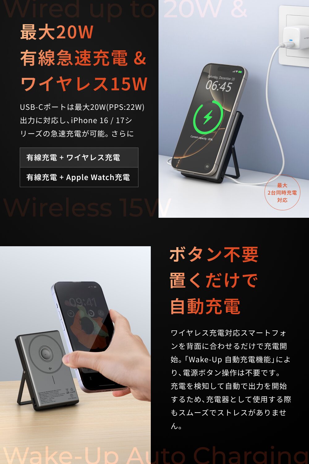 MATECH、Apple Watch充電対応の全部入りモバイルバッテリーを発売 - 画像7