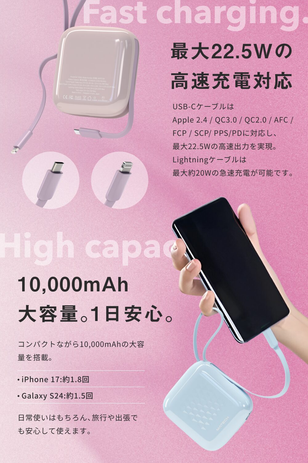 ケーブル内蔵で超コンパクト！MATECH「PocketCell 10000」発売 - 画像8