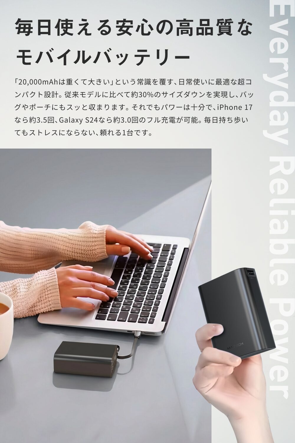 MATECH、大容量×超小型のモバイルバッテリー「PowerCube 20000」 - 画像5