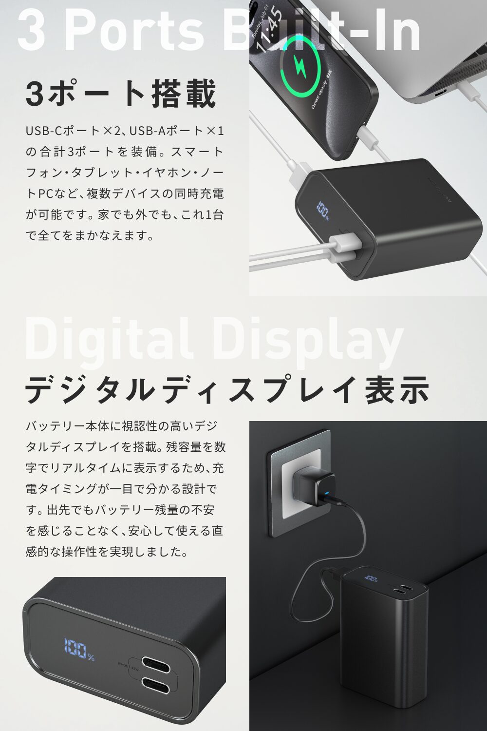 MATECH、大容量×超小型のモバイルバッテリー「PowerCube 20000」 - 画像7