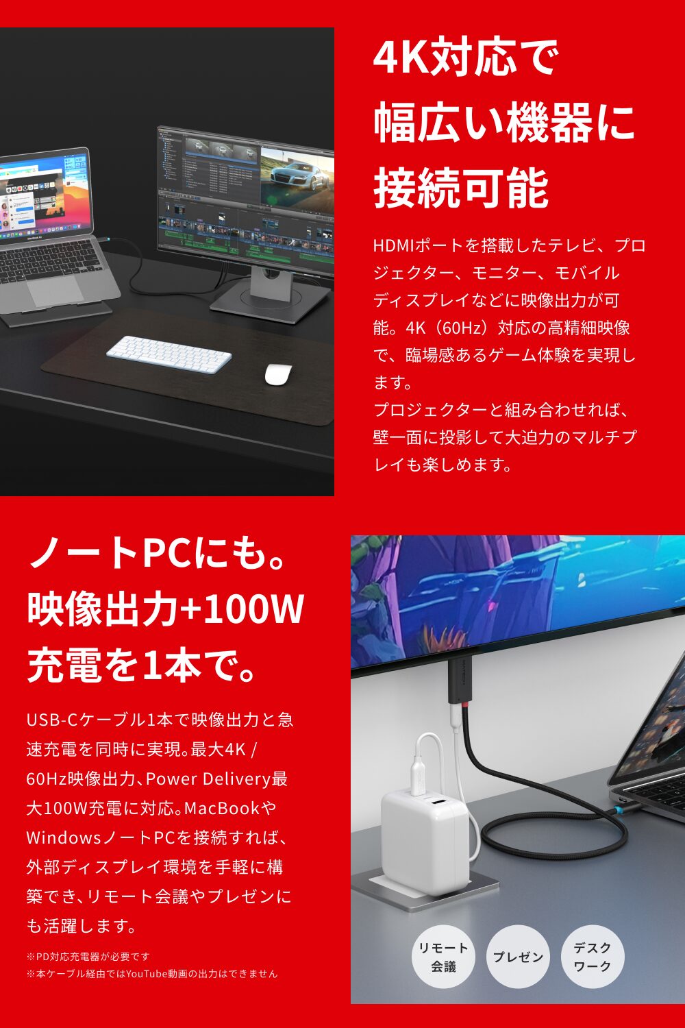 MATECH、ドック不要で4K出力可能なSwitch用HDMI変換ケーブル発売|耐久性と安定性を高めた設計