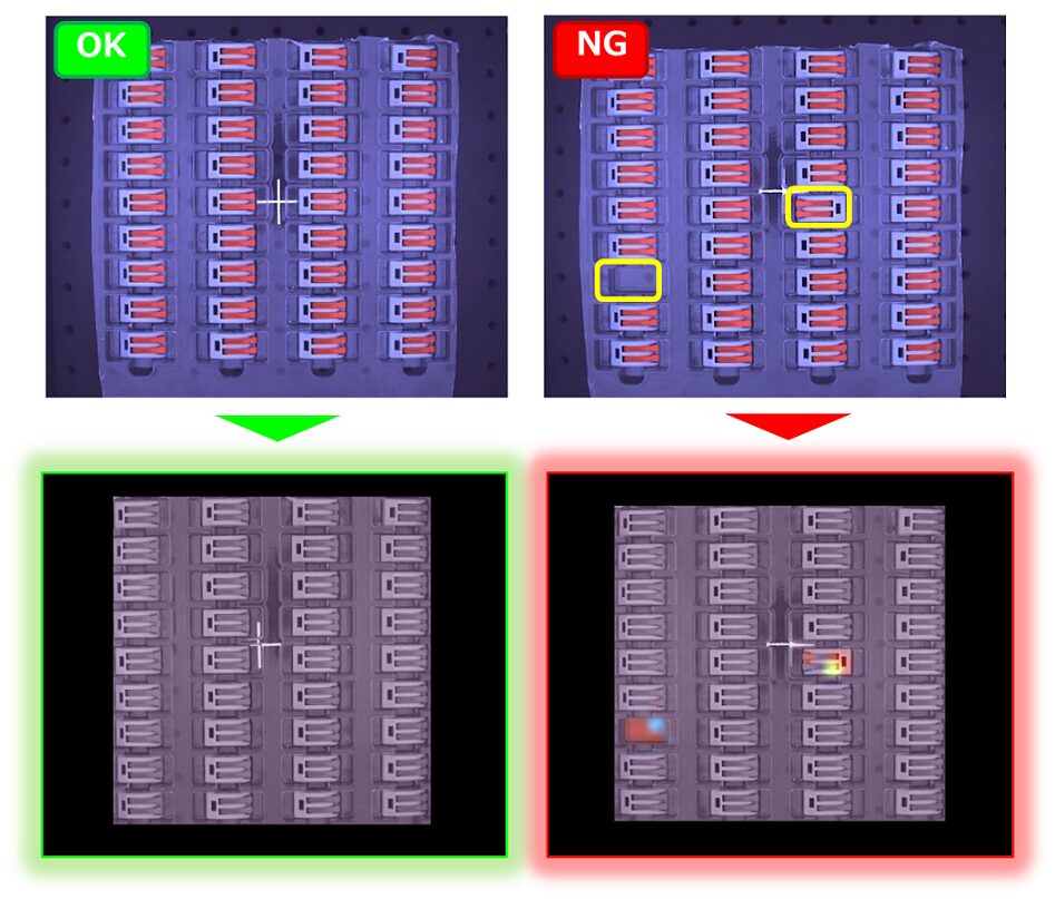 マクセル、AI画像検査機「iXAM Vision Inspector」受注開始 - 画像3