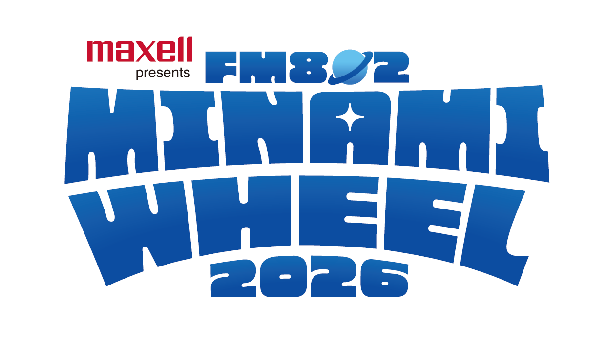 マクセル、FM802 MINAMI WHEEL 2026に特別協賛 - 画像2