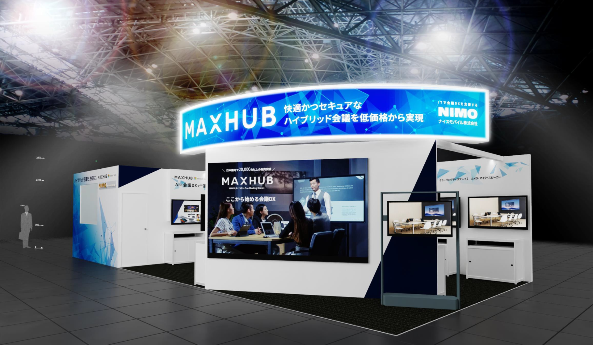 ナイスモバイル、Japan IT Week 2026でMAXHUB「Express Install」を初公開 - 画像2