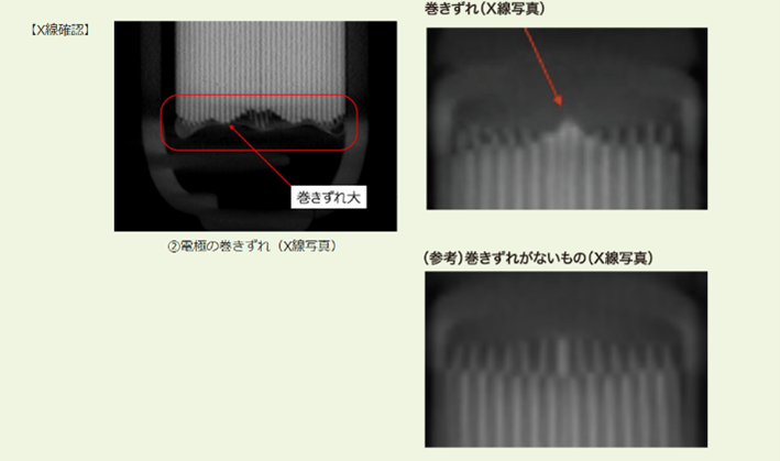 モバイルバッテリーの火災事故増加を受け、MCPCが安全性ガイドラインを策定 - 画像3