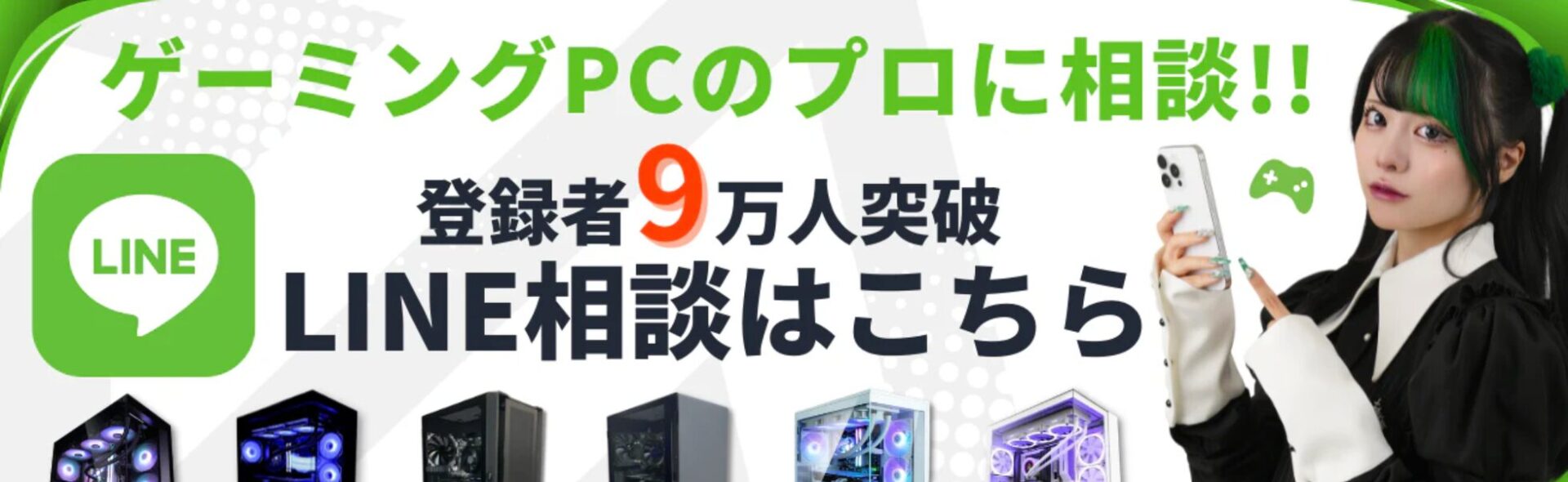 BTOブランド「MDL」、ゲーミングPC全モデルが1万円引きとなるサマーキャンペーンを開始｜全モデルが対象の割引キャンペーンを実施