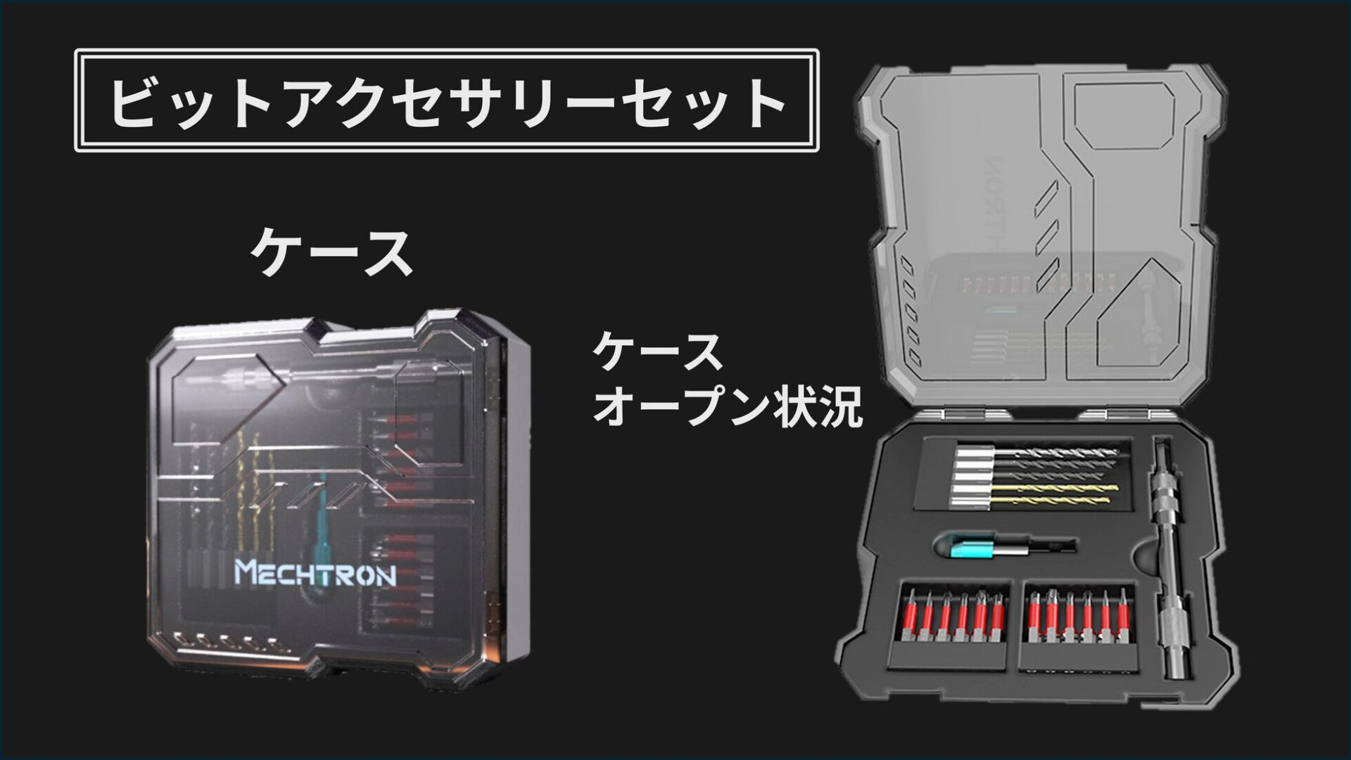 LeaguE、デスク装飾に最適な電動ドライバー「Mechtron G1 Lite」をCAMPFIREで先行販売 - 画像8